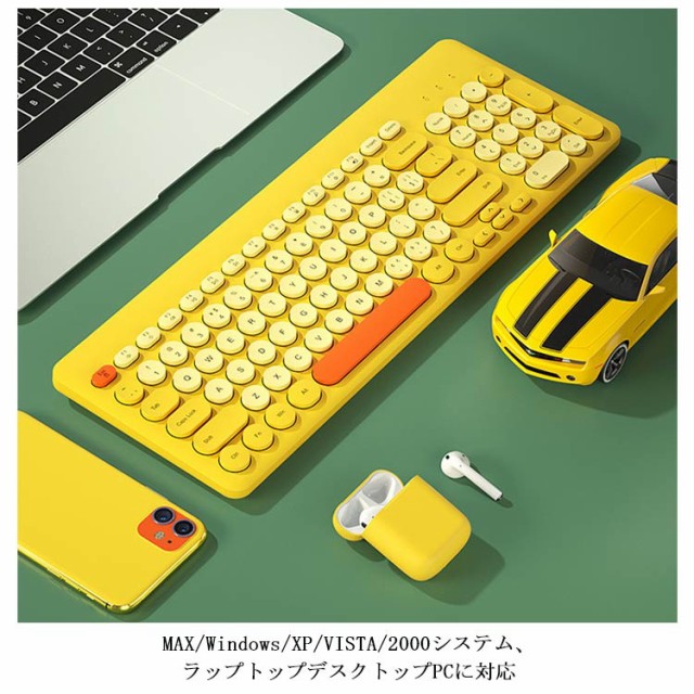 ワイヤレスキーボード 無線 円形 キーボード パソコン PC キーボード かわいい お洒落 軽量 静音 疲労軽減の通販はau PAY マーケット -  NEXT | au PAY マーケット－通販サイト