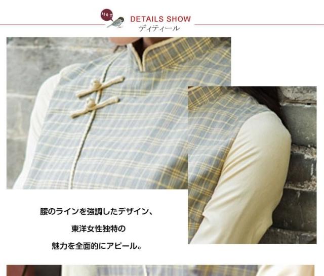 ヴィンテージ風ワンピース ロング レイヤード風ワンピース 中国風