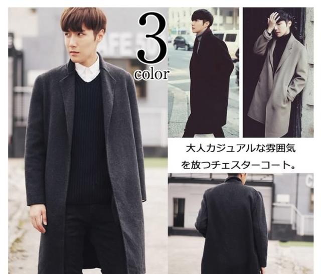 秋冬 メンズ ラシャコート 長め丈 ロングコート ウール 裏起毛 赤 S ロングコート メンズ ラシャコート チェスターコート ウール