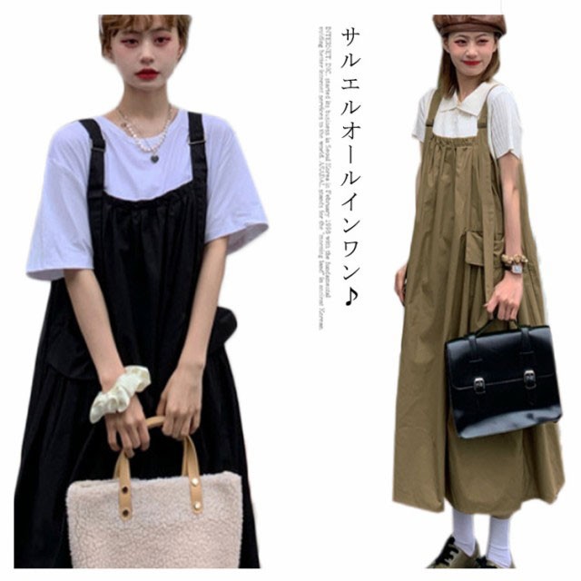 新品【グレースコンチネンタル】オールインワン☆サルエル