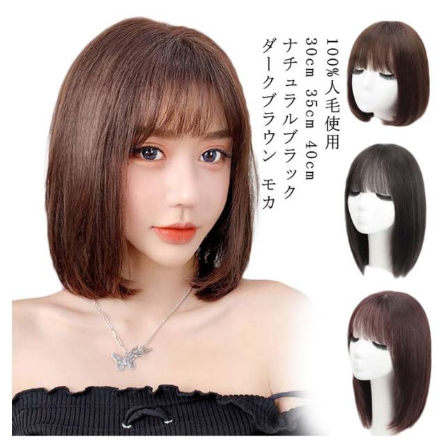 ロング ウィッグ レディース ミディアム フルウィッグ 30cm 35cm 40cm 送料無料 カール ストレート ウイッグ wig かつら 女性 自然 ナチュラル ロング ウィッグ レディース ミディアム フルウィッグ 30cm 35cm 40cm