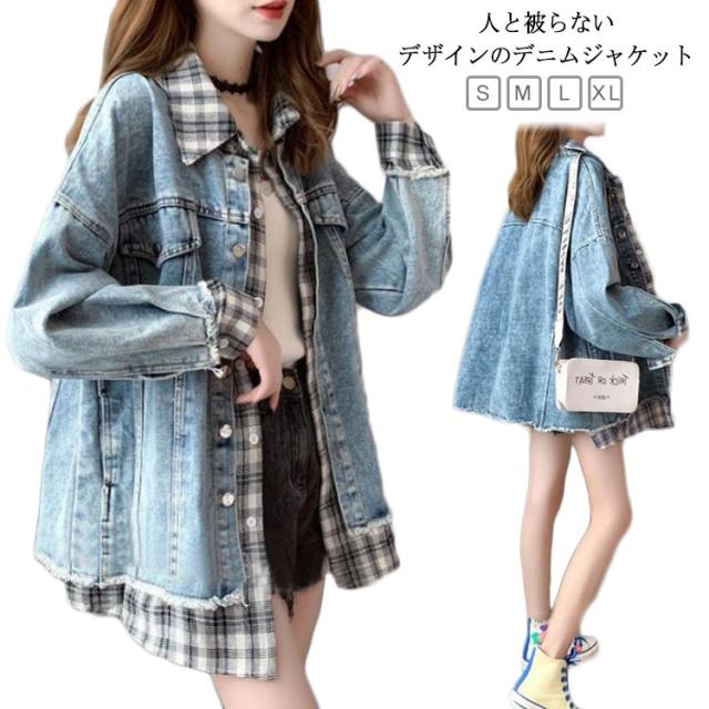 ダークデニムジャケット チェック裏地付き 楽天市場】デニムジャケット / 公式 CUBE SUGAR リブ付 リメイク