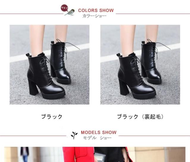 冬ブーツ レースアップ ショートブーツ 編み上げブーツ ミドル