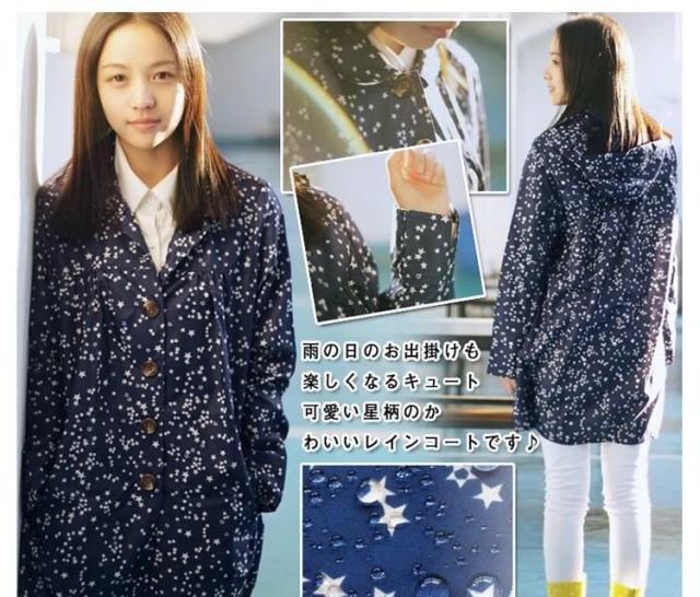 カラフル星柄レインコート ロングレインコート レインウェア レイン