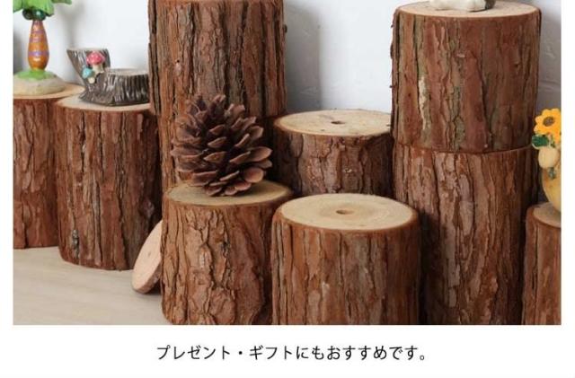 木の切り株 置物 オーナメント 撮影 道具 ガーデンオブジェ かわいい