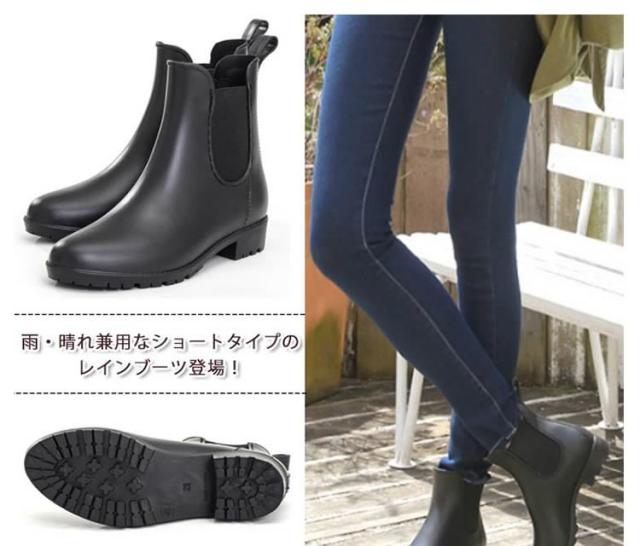 希少　HUNTER サイドゴア　ショート　レイン　ブーツ HUNTER ハンター ORIGINAL CHELSEA チェルシー レディース