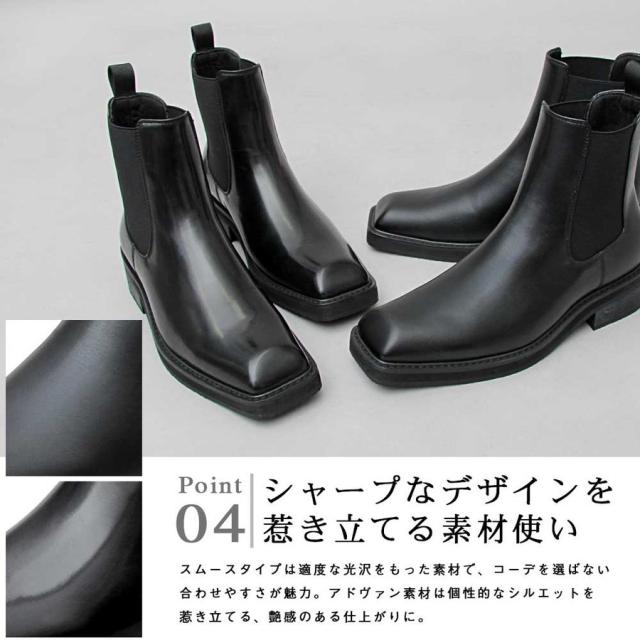 最安 チェルシーブーツ サイドゴアブーツ メンズ ブーツ スクエアトゥ メンズブーツ サイドゴア ショートブーツ 黒 ブラック Web限定 Www Songtainews Net