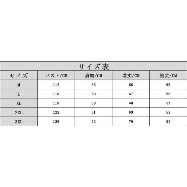 保障できる メンズ ジャケット アウター 長袖ジャケット ジャケット カジュアルジャケット メンズ 秋 冬 3色 最安値挑戦 Www Servblu Com