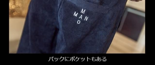 送料無料ハレムパンツロングパンツメンズズボントレーナー運動ローコード付きスウェット刺繍多色通学着用着痩せ大きいサイズ通勤着用リラ お気に入り