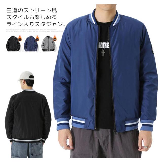 スタジャン メンズ コート スタジアムジャンパー アウター ブルゾン 未使用品 ジャケット 秋 長袖 防寒着 冬服 立ち襟 中綿コート 防