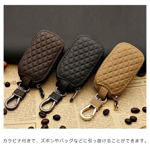 キーケース 鍵入れ 鍵収納 キーホルダー キーカバー アクセサリー 車の鍵 小 スマートキーケース メンズ 収納可能 国産品 キーリング