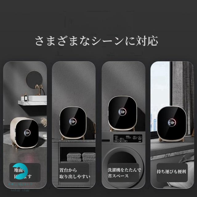 衣類乾燥機 小型衣類乾燥機 乾燥機 ミニ乾燥機 0.8kg タッチパネル ドラム式 時短 エコ 1人暮らし 梅雨 花粉 工事不要 延長保証 乾きくんシリーズ