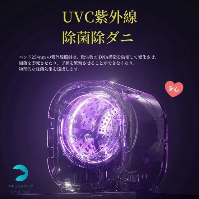 衣類乾燥機 小型衣類乾燥機 乾燥機 ミニ乾燥機 0.8kg タッチパネル ドラム式 時短 エコ 1人暮らし 梅雨 花粉 工事不要 延長保証 乾きくんシリーズ