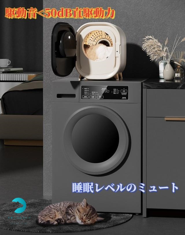 衣類乾燥機 小型衣類乾燥機 乾燥機 ミニ乾燥機 0.8kg タッチパネル ドラム式 時短 エコ 1人暮らし 梅雨 花粉 工事不要 延長保証 乾きくんシリーズ