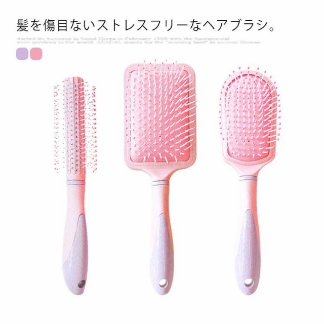 ヘアブラシ 美髪ケア ヘアケア 頭皮マッサージ くし 櫛 サラサラ 静電気防止 薄毛改善 ついに再販開始 送料無料 絡まない