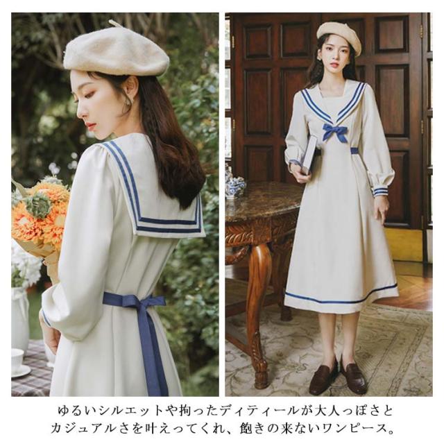 数量限定 ロングワンピース Aラインワンピース セーラーワンピース 海軍風 森ガール ワンピース レディース 長袖 ワンピース 日系 ロング丈 可愛い 未使用 Centroprofesorjuanbosch Com