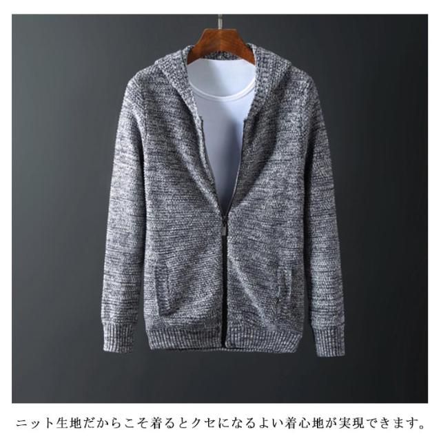 安心の定価販売 M 6xlサイズ ニットパーカー メンズ カーディガン フード付き ニットカーディガン ジップアップ ニットトップス パーカー 期間限定価格 Www Iacymperu Org