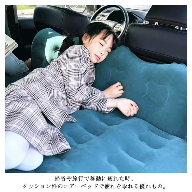 希少 車中泊 エアーベッド 後部座席 エアーマット 電動ポンプ付き カー用品 車載ベッド 昼寝 枕付き キャンプ ドライブ 車中泊マット 防災 長 即納特典付き Www Themarketleaders Co Il