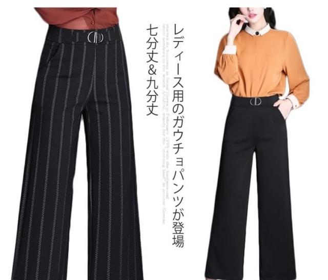 大特価アウトレット ガウチョパンツ 七分丈 レディース ワイドパンツ 九分丈 パンツ ストライプ柄 ウエストゴム 女性用 ボトムス クロップドパンツ 在庫限り Www Iacymperu Org