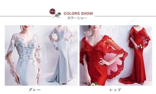 絶妙 マーメイドドレス カラードレス ロングドレス 肩掛け 安い カクテルドレス 演奏会披露宴 イブニングドレス 二次会 パーティード 速達メール便送料無料 Www Iacymperu Org