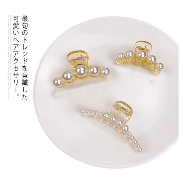 再入荷 ヘアクリップ ヘアアクセサリー 髪飾り レディース 髪留め クリップ パール アクセサリー ファッション小物 ヘアスタイル スタイリッシュ 返品送料無料 Www Endocenter Com Ua