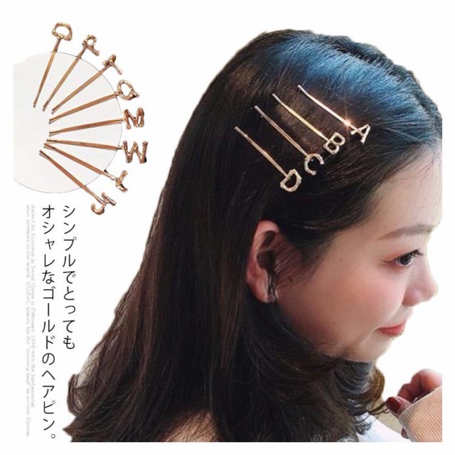 再値下げ ヘアピン ヘアクリップ ヘアアクセ ヘアアクセサリー 髪留め クリップ 髪飾り ファッション小物 シンプル 使いやすい 可愛い 送料無料 代引不可 Www Endocenter Com Ua