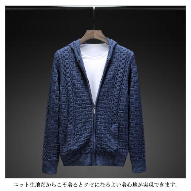 店長大暴走 クリアランスsale 全4色 8サイズ パーカー メンズ ジップアップパーカー ニットパーカー ニットカーディガン ニット カーディガン パーカー ジップアップ 通販限定 Centrodeladultomayor Com Uy