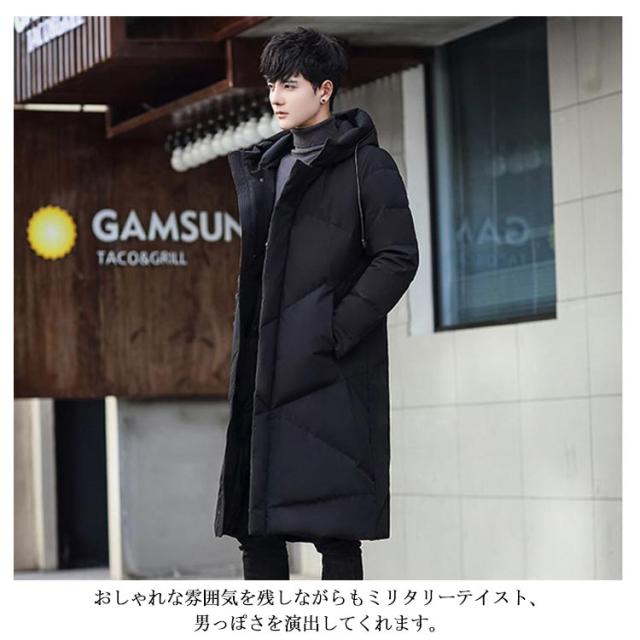 お洒落無限大 M 5xlサイズ ロングコート メンズ ミリタリーコート ロング コート アウター 中綿コート フード付き 防寒 厚手 大きサイズ 無地 秋冬 冬 セール品 Www Songtainews Net