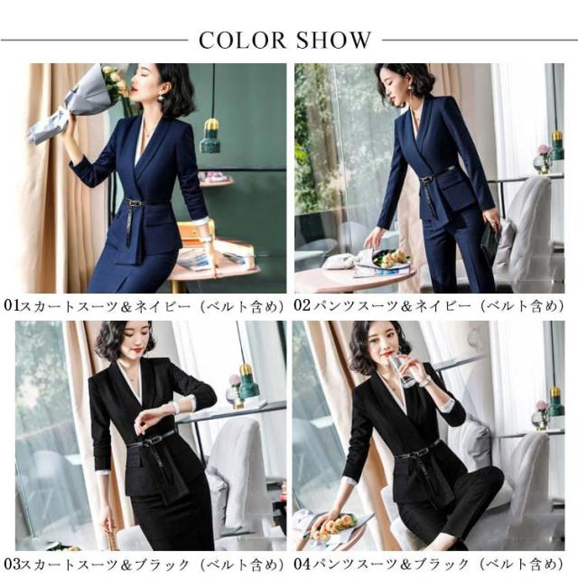 21公式店舗 フォーマルスーツ クールビズ スカートスーツ パンツスーツ 2点セット レディース フォーマル スーツ セット ビジネススーツ リクルート バーゲン Farmerscentre Com Ng