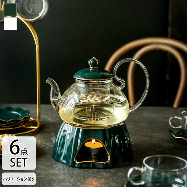 在庫限り送料無料 ティーポット ホワイト おしゃれ 急須セット ホワイト 北欧 キッチン 食器 調理 コーヒーポット かわいい ティーカップ セット クリア カフェ グリーン ガラス プレゼント 数量限定在庫あります