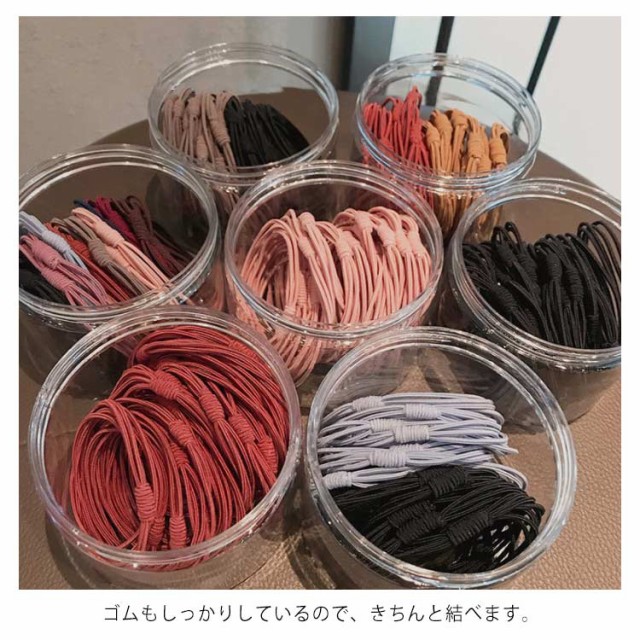 お得高品質 ヘアゴム ラインストーン 20本セット ヘアアクセサリー 髪留め まとめ髪 ヘアアクセ ヘアアレンジ ファッション小物 シンプル 大人可愛いの通販はau PAY マーケット - 華やか|商品ロットナン 驚きの破格値SALE