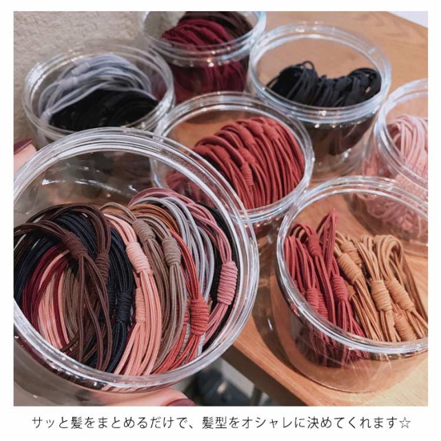 お得高品質 ヘアゴム ラインストーン 20本セット ヘアアクセサリー 髪留め まとめ髪 ヘアアクセ ヘアアレンジ ファッション小物 シンプル 大人可愛いの通販はau PAY マーケット - 華やか|商品ロットナン 驚きの破格値SALE