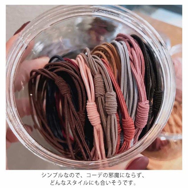 お得高品質 ヘアゴム ラインストーン 20本セット ヘアアクセサリー 髪留め まとめ髪 ヘアアクセ ヘアアレンジ ファッション小物 シンプル 大人可愛いの通販はau PAY マーケット - 華やか|商品ロットナン 驚きの破格値SALE