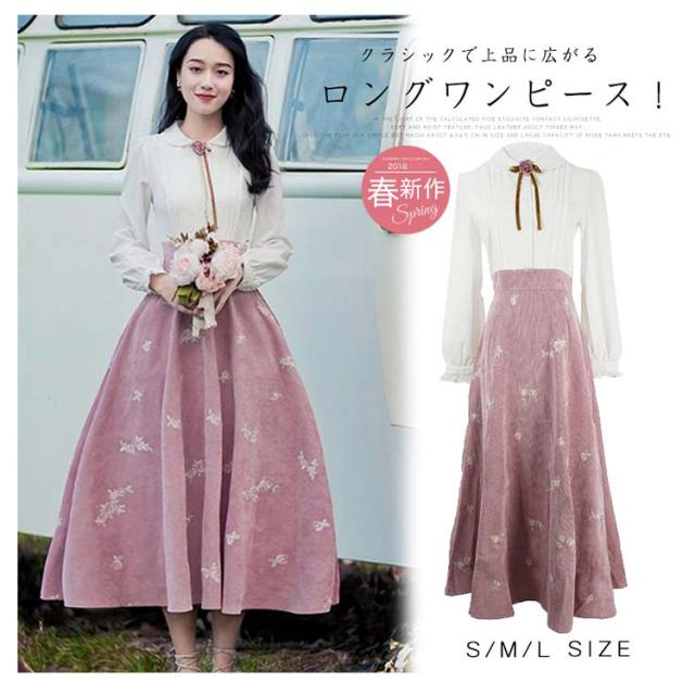 信頼 クラシックで上品に広がるロングワンピース トレロロングワンピース フレアスカート 丸襟ワンピース ロングワンピース ミモレ丈 膝下丈 輝く高品質な Carlavista Com