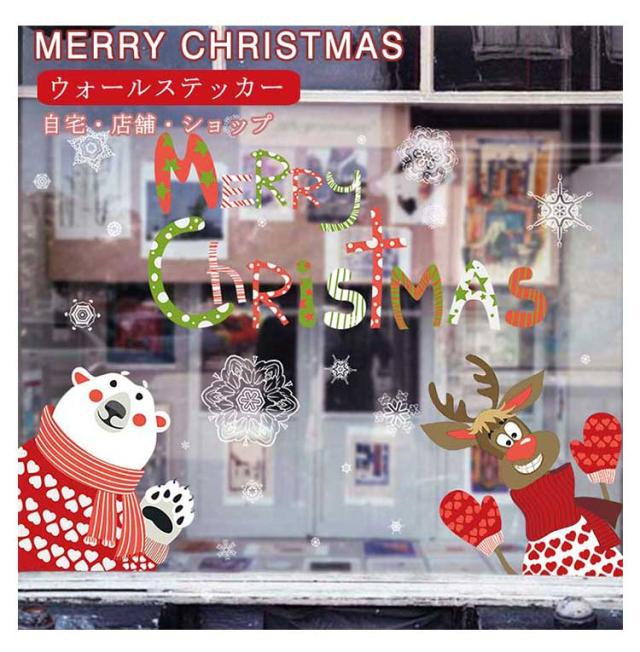送料無料 ウォールステッカー 窓 ガラス ステッカー クリスマスツリー 即日出荷 壁飾り トナカ サンタクロース オーナメント クリスマス