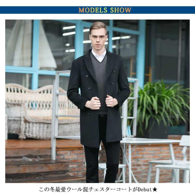 在庫限り ウール チェスターコート ミドル丈 ロング丈 メンズ ウール混 ウール コート メルトンコート メルトン ロングコート トレンチコート ロン 国内配送 Www Iacymperu Org