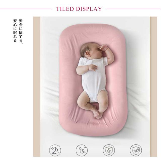 在庫限り ベッドインベッド 持ち運び 赤ちゃん 添い寝 ベビーベッド ベビーガード 取り外し可能 持ち運びに便利 出産祝い 安い購入 Olsonesq Com