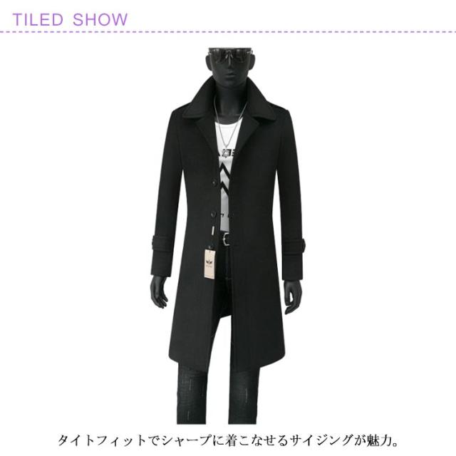 低価超激安 全4色 8サイズ トレンチコート メンズコート トレンチ ジの通販はau Pay マーケット 華やか 商品ロットナン チェスターコート 大きいサイズ メンズ ウール ロングトレンチコート コート 得価セール 低価超激安 全4色 8サイズ トレンチコート メンズコート トレンチ ジの通販はau Pay マーケット 華やか 商品ロットナン チェスターコート 大きいサイズ メンズ ウール ロングトレンチコート コート 得価セール