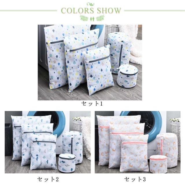 送料無料 ランドリーネット 洗濯ネット 5枚セット 在庫一掃売り切りセール 大容量 メッシュ状 毛玉立ち防止 旅行収納袋 型崩れ防止 耐久性 洗濯袋 絡