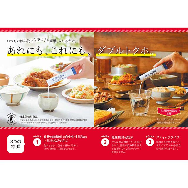 ダイエットサロン必見‼️お食事説明の時に役立つ食品サンプル ダイエットサロン必見‼️お食事説明の時に役立つ食品サンプル