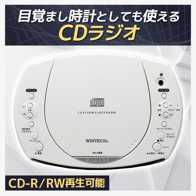 CDクロックラジオ CDC-220の通販はau PAY マーケット - au PAY