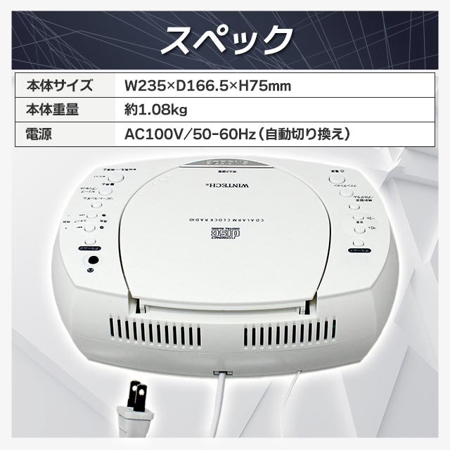 CDクロックラジオ CDC-220の通販はau PAY マーケット - au PAY