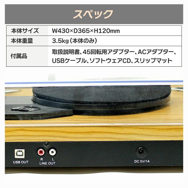 スピーカー搭載レコードプレーヤー KRP-206Sの通販はau PAY