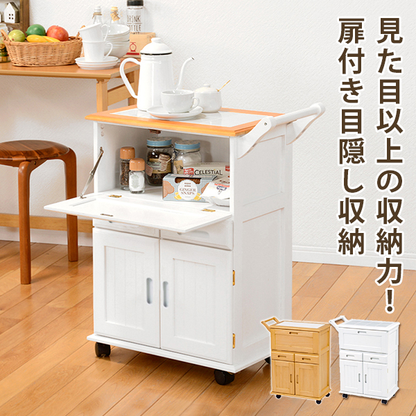 【新品・未使用】　　キッチンワゴン両開き　キャスター付き　キッチン収納 楽天市場】キッチンワゴン バスケットワゴン 大容量 キャスター