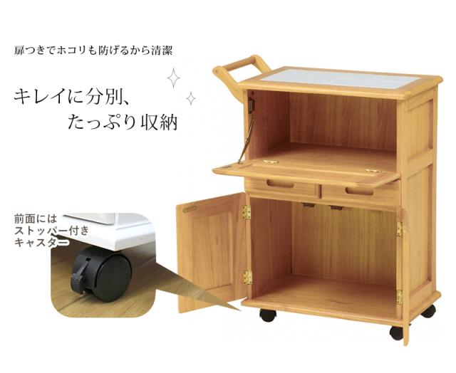 収納 ケース ラック キッチンワゴン MW-3709 台所 新生活 キャスター