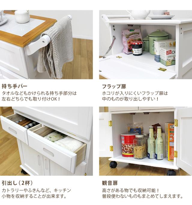 収納 ケース ラック キッチンワゴン MW-3709 台所 新生活 キャスター