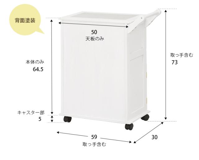 収納 ケース ラック キッチンワゴン MW-3709 台所 新生活 キャスター