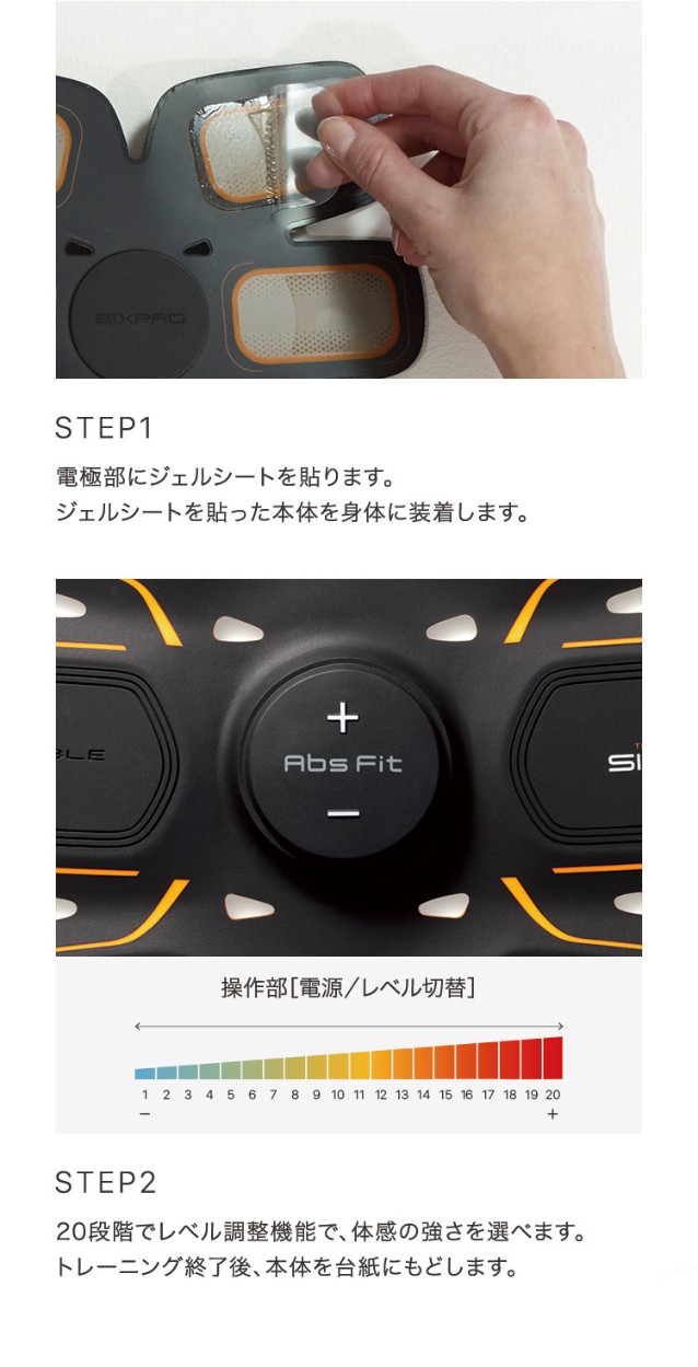 シックスパッド ボディフィット2 MTG SIXPAD Body Fit 2 正規品 EMS ...