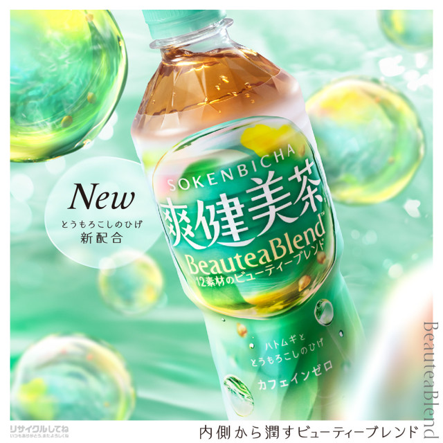 コカ・コーラ 爽健美茶 600mL×24本 （24本×1ケース）の通販はau PAY