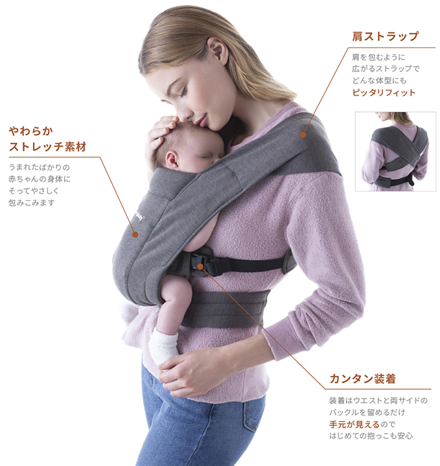 レビューで送料無料 Ergobaby エルゴベビー Embrace エンブレース エルゴ 抱っこ紐 抱っこひも 新生児 ニューボーン おしゃれ 首すわり前 ベビーグッズ 赤ち 人気ショップが最安値挑戦 Diquinsa Com Mx